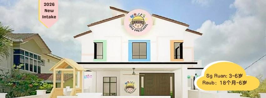 YOYO 幼儿园校舍外观