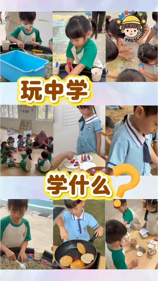 YOYO Reel：玩中学，到底学什么？